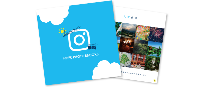 #GIFU PHOTO EBOOKS イメージ