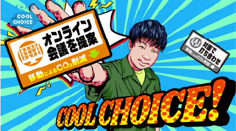 時間指定配達編
