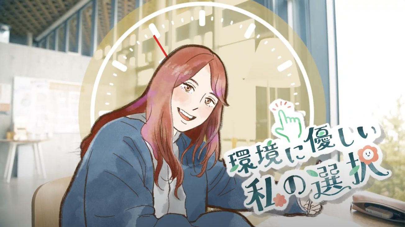ウォームシェア編