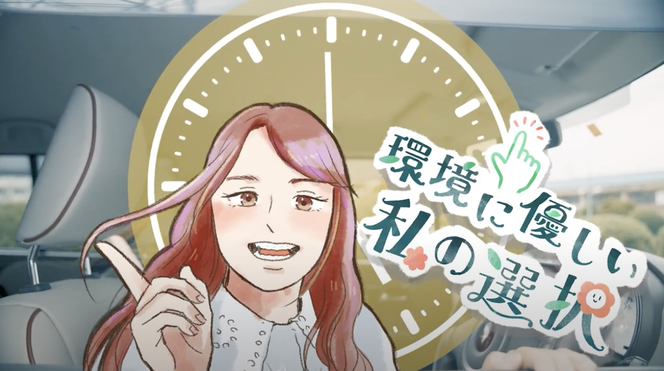 時間指定配達編