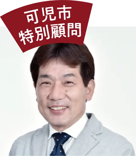 加藤 理文