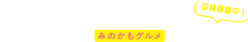 インスタサブイメージ画像