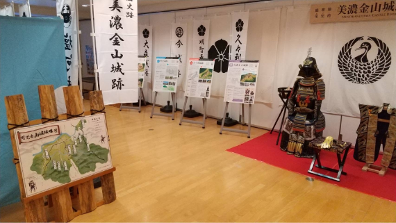 山城展イメージ画像