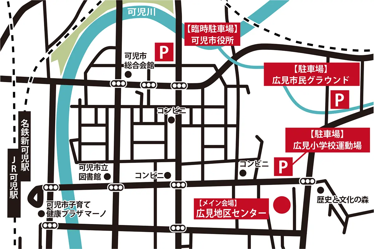 周辺地図