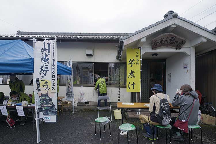 手作りの芋煮汁で心と体をほっこりさせよう企画