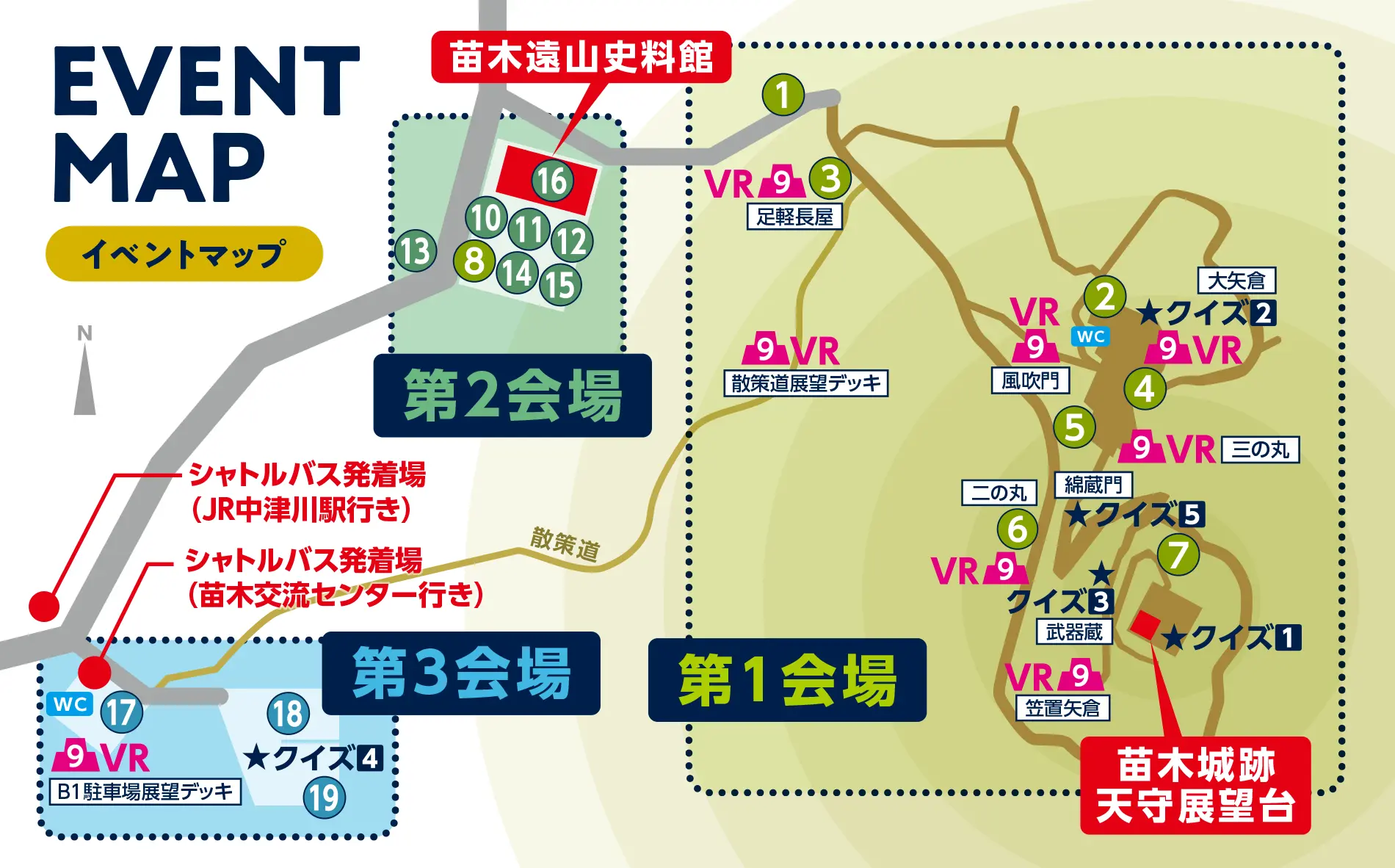 EVENTMAP